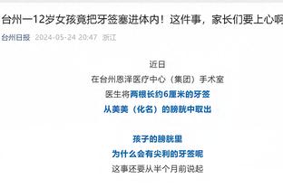 江南体育官方入口网站下载截图1